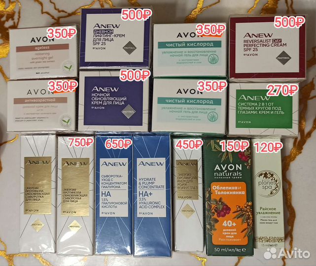 Крем для лица эйвон Avon