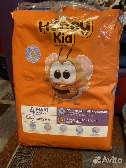 Подгузники 4 honey kid
