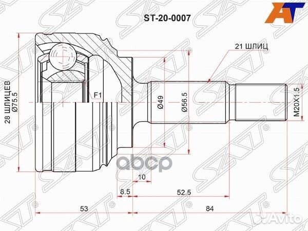 Шрус наружный renault sandero/logan 04-15 (28*2