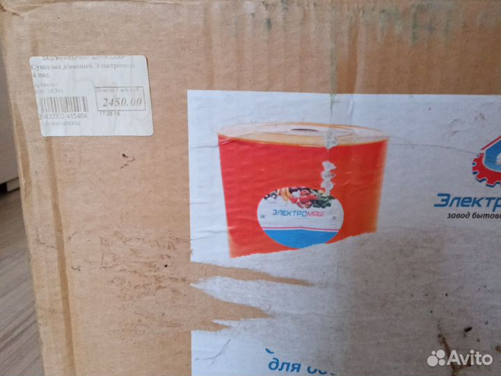 Электросушилка для овощей и фруктов