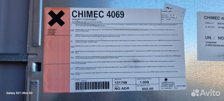 Поглотитель кислорода chimec 4069