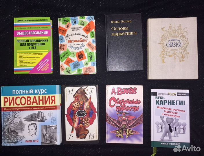 Шерил Эберли Книга этикет для маленьких леди