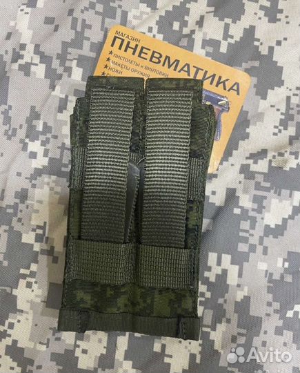 Армейский Подсумок для пистолетных магазинов