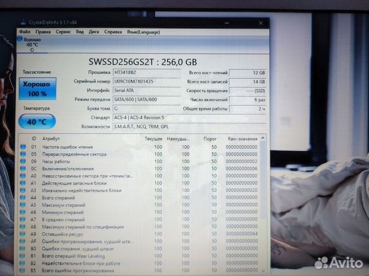 Быстрый Asus i3/GT 720 M/8 озу/SSD/ новый АКБ