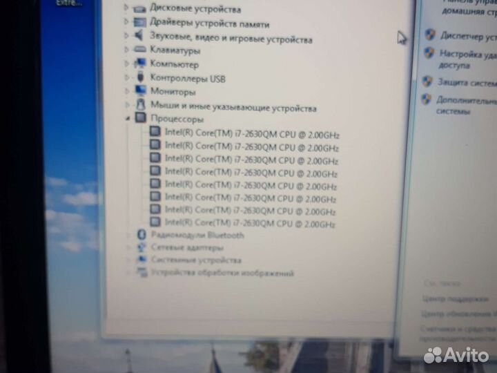 Ноутбук HP (17