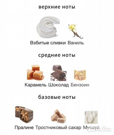 Духи antonio maretti slumber party