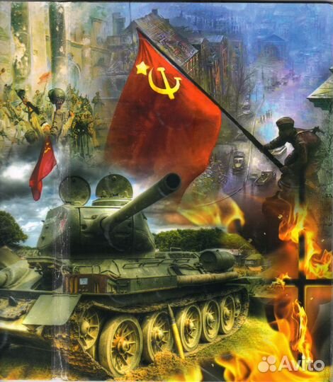 Альбомы для монет, посвященных ВОВ 1941-1945гг
