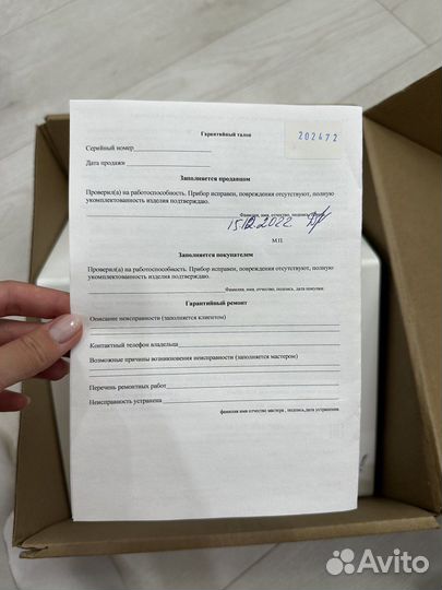 Вентилятор вытяжной для маникюра