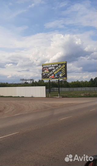 Аренда рекламных щитов