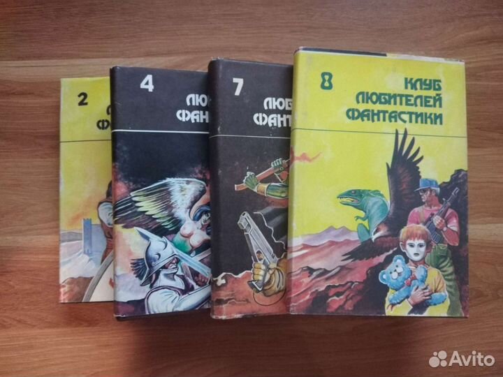 Книги, фантастика