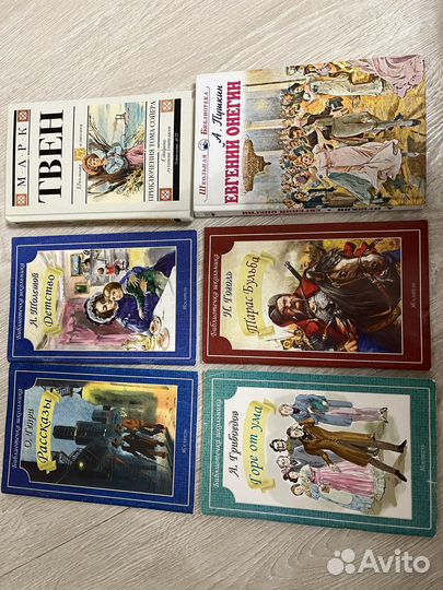 Книги разные