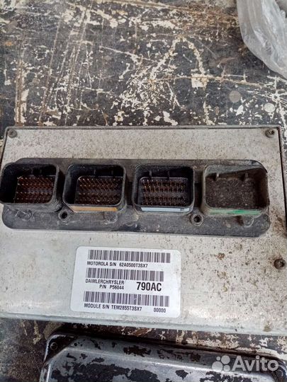 Эбу.мозги газель. Соболь. Волга