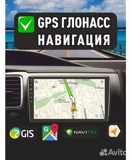 Автомагнитола с экраном Новая