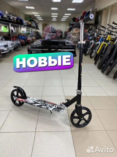 Детские самокаты