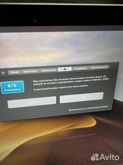 Apple MacBook Pro 15 2011