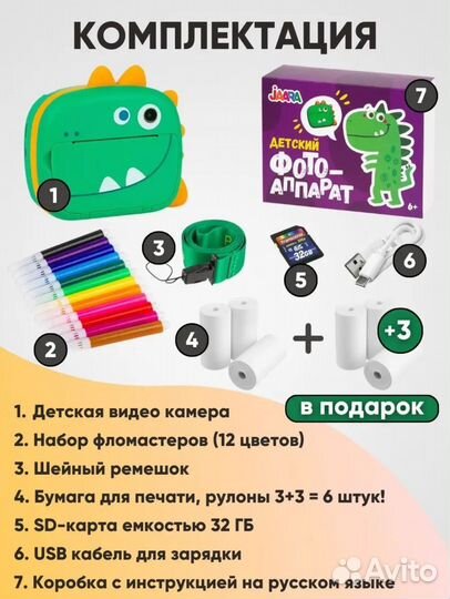 Бокс набор новый мгновенной печати