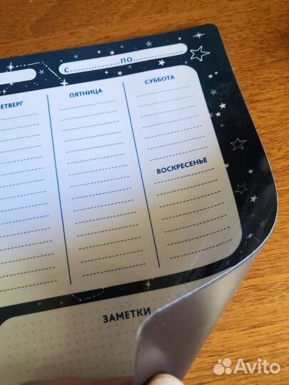 Планер на неделю расписание уроков, точилка-зубик