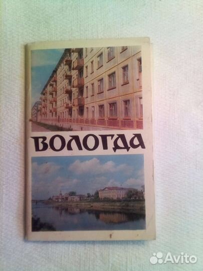 Набор открыток 