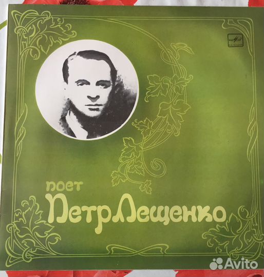 Виниловые пластинки СССР