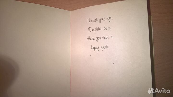 Открытка из Англии прошлого века