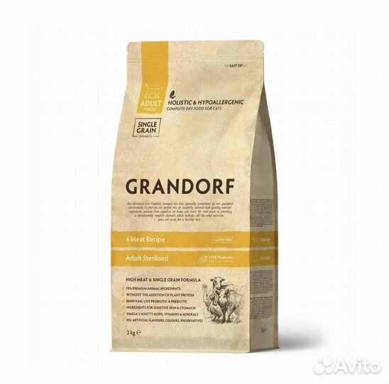 Корм для стерилизованных кошек грандорф 2 кг