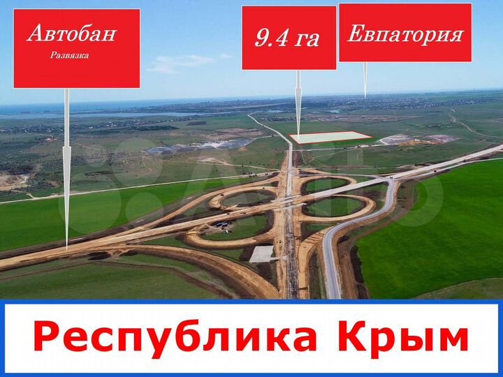 Участок 9,4 га (СНТ, ДНП)