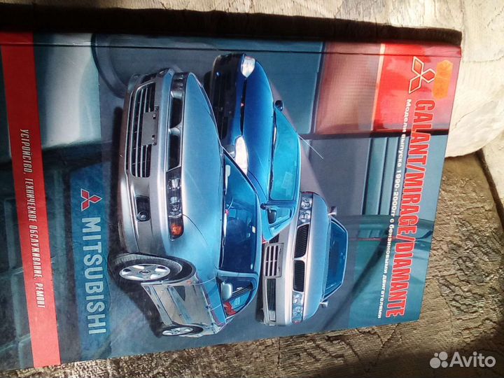 Книги по ремонту автомобилей