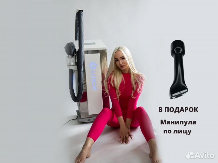 Аппарат для LPG массажа от производителя