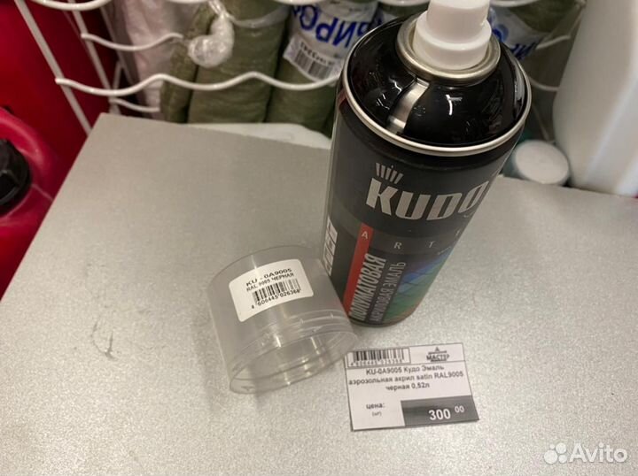 Ku-0A9005 Кудо Эмаль аэрозольная акрил satin Ral 9