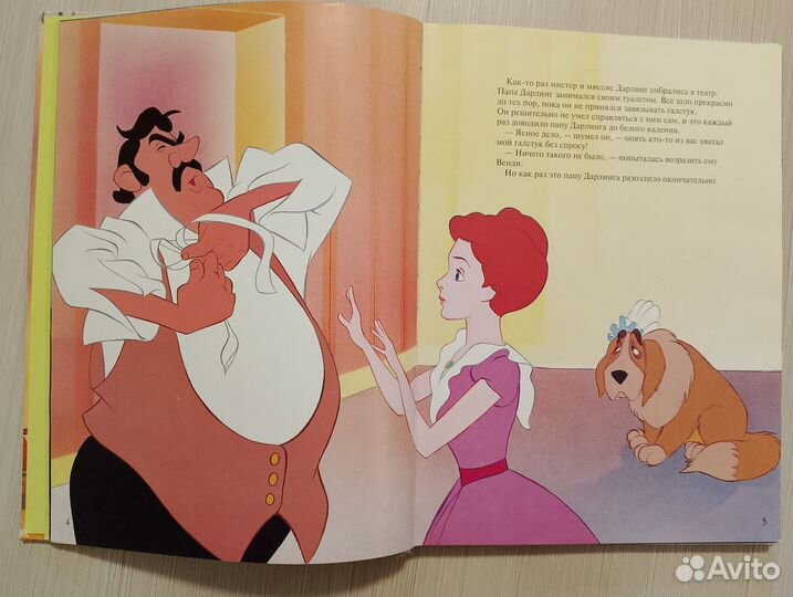 Питер Пэн, Disney