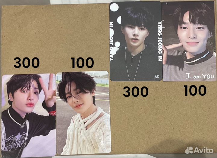 Карты stray kids Чонин