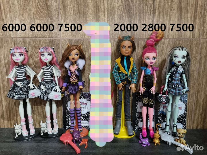Кукла Monster High