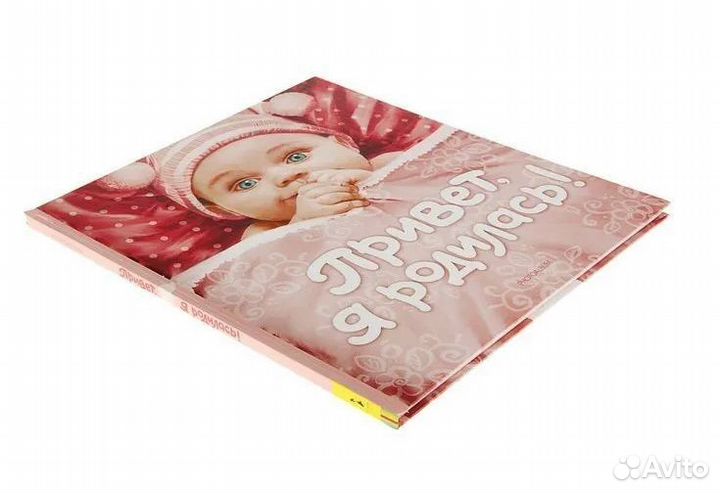 Детские фотоальбомы для новорожденных скрапбукинг