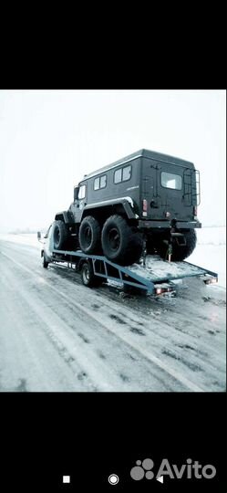 Эвакуатор Онгудай