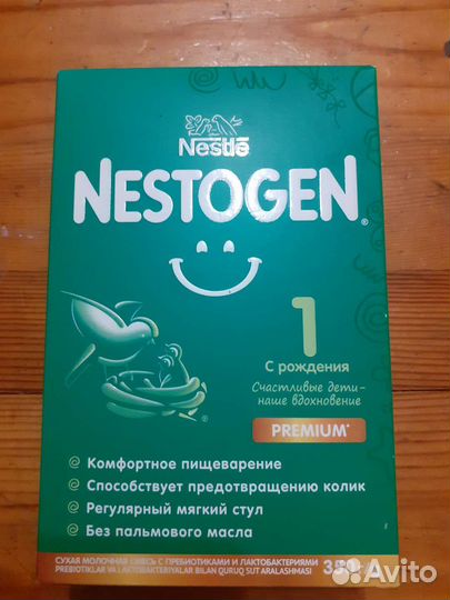 Детское питание смесь