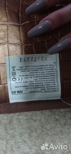 Турманиевый Мат