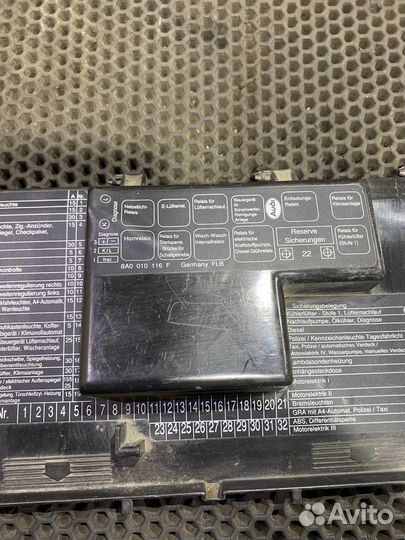 Крышка блока предохранителей Ауди 80 B4 Audi