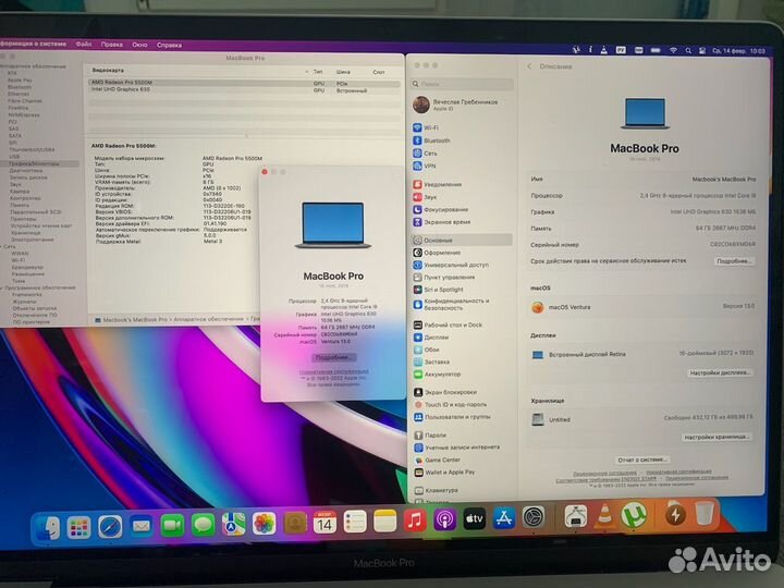 Максимал Apple MacBook Pro 16 i9 64gb 8gb video