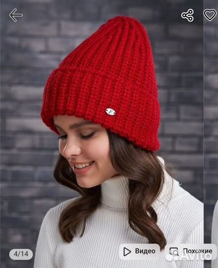 Шапка бини женская