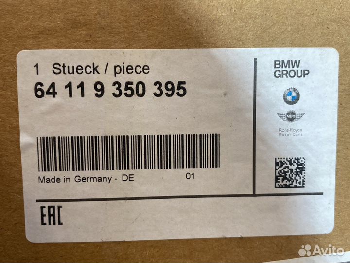 Вентилятор отлпителя BMW F30