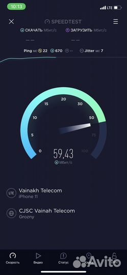 Вай фай роутер