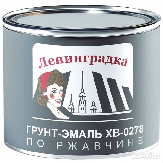 Грунт эмаль 3 в 1 по ржавчине