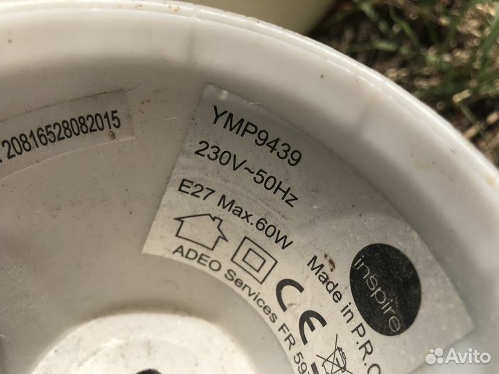 Лампа Мелоди