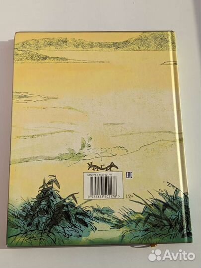 Приключения Тома Сойера подарочное издание Нигма