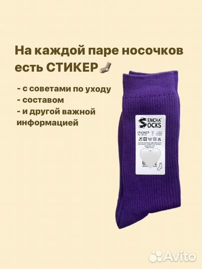 Носки uniqlo