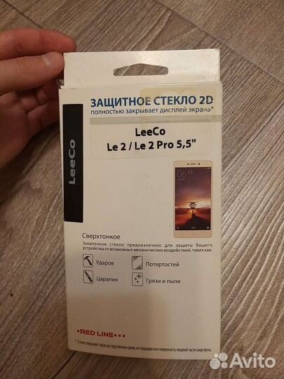 Защитное стекло Red Line