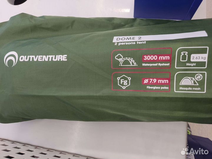 Палатка 2-местная Outventure dome 2