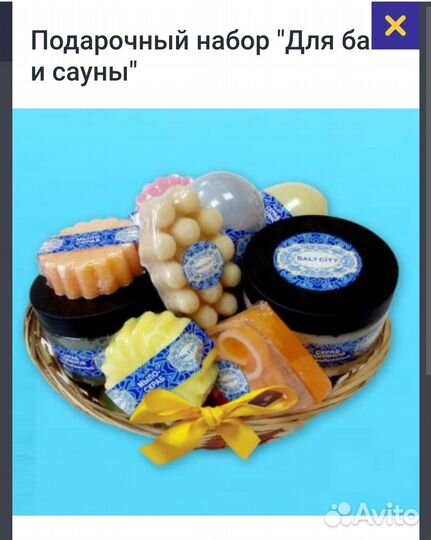 Подарочные наборы