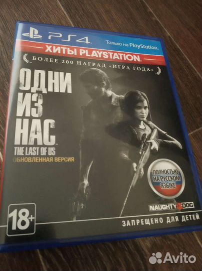 Игра для приставки пс4