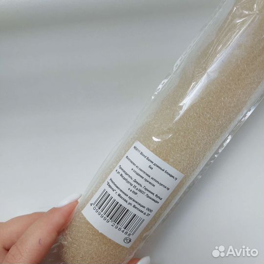 Валики для волос